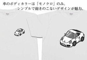 MKJP Tシャツ モノクロ 車好き プレゼント 車 ポルシェ 911カレラ 991 後期 送料無料
