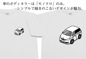 MKJP Tシャツ モノクロ 車好き プレゼント 車 ウィッシュ ZGE20 前期 送料無料