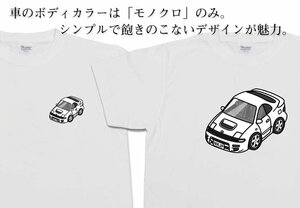 MKJP Tシャツ モノクロ 車好き プレゼント 車 セリカ GT-FOUR RC ST185H型 送料無料