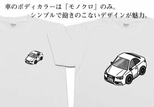 MKJP Tシャツ モノクロ 車好き プレゼント 車 アウディA5 クーペ 8T 送料無料