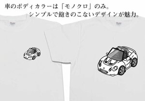 MKJP Tシャツ モノクロ 車好き プレゼント 車 ロータス エリーゼ フェイズI 送料無料