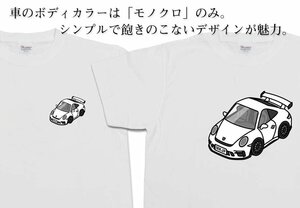 MKJP Tシャツ モノクロ 車好き プレゼント 車 ポルシェ 911 GT3 991 後期 送料無料