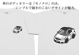 MKJP Tシャツ モノクロ 車好き プレゼント 車 メルセデス ベンツ AMG C63 C204 送料無料