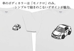 MKJP Tシャツ モノクロ 車好き プレゼント 車 アコード ユーロR CL7 送料無料