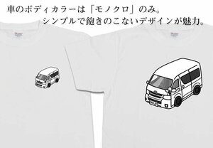MKJP Tシャツ モノクロ 車好き プレゼント 車 ハイエース スーパーロング TRH226K 送料無料