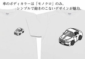 MKJP Tシャツ モノクロ 車好き プレゼント 車 ロールスロイス ゴースト シリーズII 664S／664L 送料無料