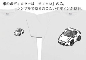 MKJP Tシャツ モノクロ 車好き プレゼント 車 ロードスター RF ND 送料無料