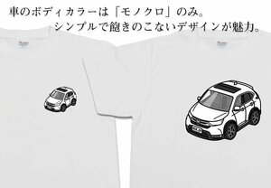 MKJP Tシャツ モノクロ 車好き プレゼント 車 CR-V RW1／2／RT5／6 送料無料