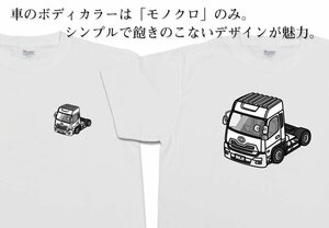 MKJP Tシャツ モノクロ 車好き プレゼント 車 UDトラックス クオン GK6XAB 送料無料