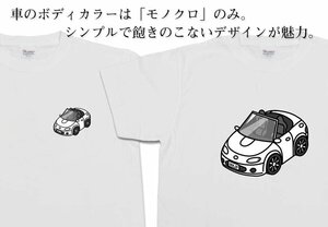 MKJP Tシャツ モノクロ 車好き プレゼント 車 ロードスター NC 送料無料