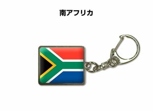 国旗キーホルダー 記念品 父の日 プレゼント 世界 贈り物 オリンピック 国旗 174 南アフリカ SOUTH AFRICA 送料無料