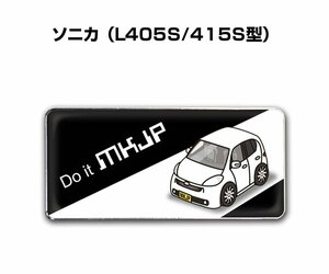 MKJP エンブレム 2枚組 ソニカ L405S 415S 送料無料