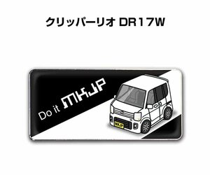 MKJP エンブレム 2枚組 クリッパーリオ DR17W 送料無料