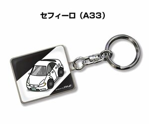 MKJP キーホルダー 車 セフィーロ A33 送料無料