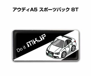 MKJP エンブレム 2枚組 アウディA5 スポーツバック 8T 送料無料