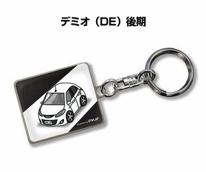 MKJP キーホルダー 車 デミオ DE 後期 送料無料