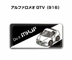 MKJP エンブレム 2枚組 アルファロメオ GTV 916 送料無料