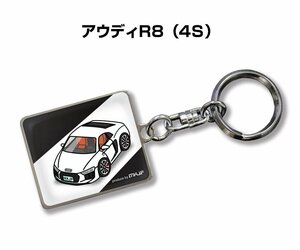 MKJP キーホルダー 車 アウディR8 4S 送料無料