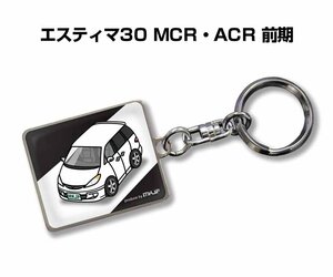 MKJP キーホルダー 車 エスティマ30 MCR・ACR 前期 送料無料