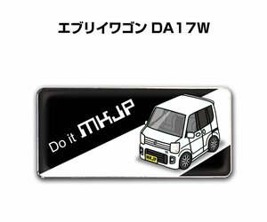 MKJP エンブレム 2枚組 エブリイワゴン DA17W 送料無料