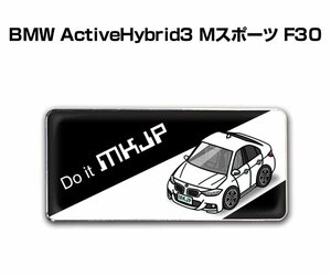 MKJP エンブレム 2枚組 BMW ActiveHybrid3 Mスポーツ F30 送料無料