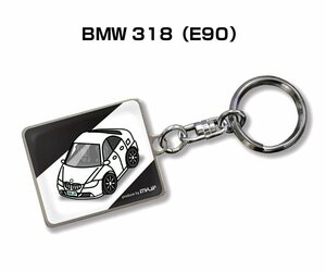 MKJP キーホルダー 車 BMW 318 E90 送料無料