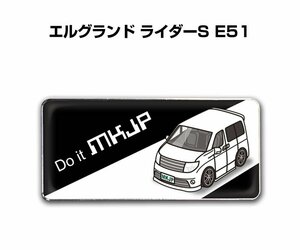 MKJP エンブレム 2枚組 エルグランド ライダーS E51 送料無料