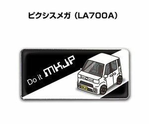 MKJP エンブレム 2枚組 ピクシスメガ LA700A 送料無料