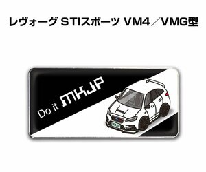 MKJP エンブレム 2枚組 レヴォーグ STIスポーツ VM4／VMG型 送料無料