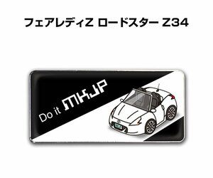 MKJP エンブレム 2枚組 フェアレディZ ロードスター Z34 送料無料