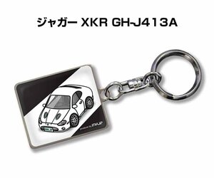 MKJP キーホルダー 車 ジャガー XKR GH-J413A 送料無料