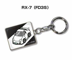 MKJP キーホルダー 車 RX-7 FD3S 送料無料