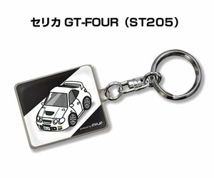 MKJP キーホルダー 車 セリカ GT-FOUR ST205 送料無料