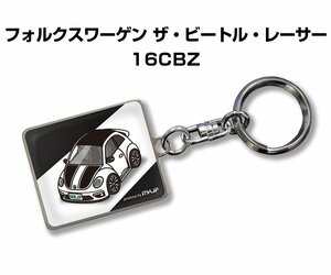 MKJP キーホルダー 車 フォルクスワーゲン ザ・ビートル・レーサー 16CBZ 送料無料