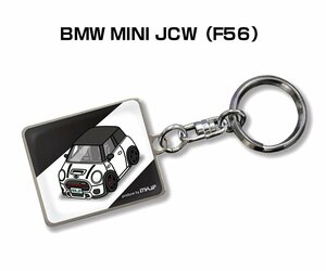 MKJP キーホルダー 車 BMW MINI JCW F56 送料無料