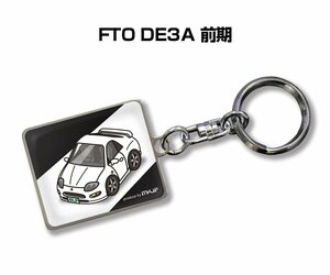 MKJP キーホルダー 車 FTO DE3A 前期 送料無料