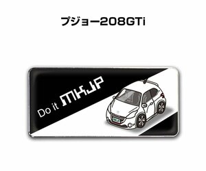 MKJP エンブレム 2枚組 プジョー208GTi 送料無料