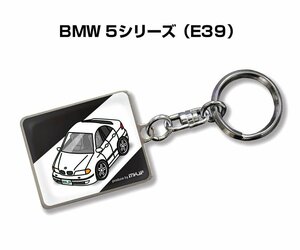 MKJP キーホルダー 車 BMW 5シリーズ E39 送料無料