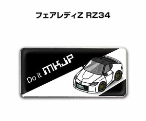 MKJP エンブレム 2枚組 フェアレディZ RZ34 送料無料