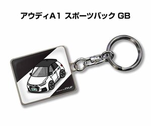 MKJP キーホルダー 車 アウディA1 スポーツバック GB 送料無料