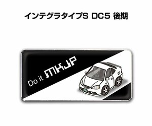 MKJP エンブレム 2枚組 インテグラタイプS DC5 後期 送料無料