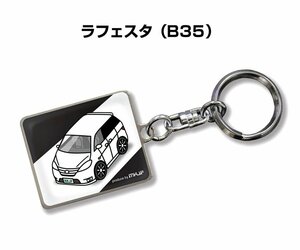 MKJP キーホルダー 車 ラフェスタ B35 送料無料