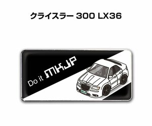 MKJP エンブレム 2枚組 クライスラー 300 LX36 送料無料
