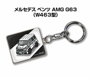 MKJP キーホルダー 車 メルセデス ベンツ AMG G63 W463型 送料無料