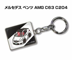 MKJP キーホルダー 車 メルセデス ベンツ AMG C63 C204 送料無料