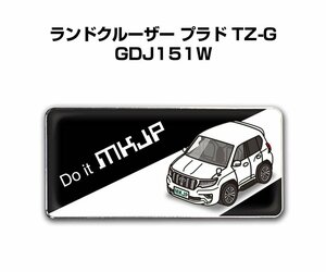 MKJP エンブレム 2枚組 ランドクルーザー プラド TZ-G GDJ151W 送料無料