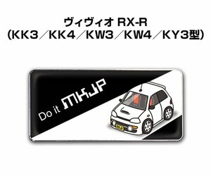 MKJP エンブレム 2枚組 ヴィヴィオ RX-R KK KW KY 送料無料