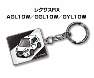 MKJP キーホルダー 車 レクサスRX AGL10W／GGL10W／GYL10W 送料無料