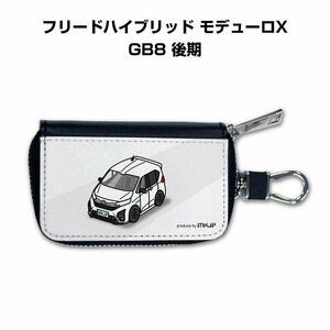 MKJP スマートキーケース 車好き 祝い プレゼント 車 フリードハイブリッド モデューロX GB8 後期 送料無料