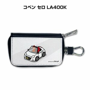 MKJP スマートキーケース 車好き 祝い プレゼント 車 コペン セロ LA400K 送料無料